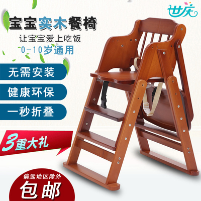 怎樣安裝塑料板凳快