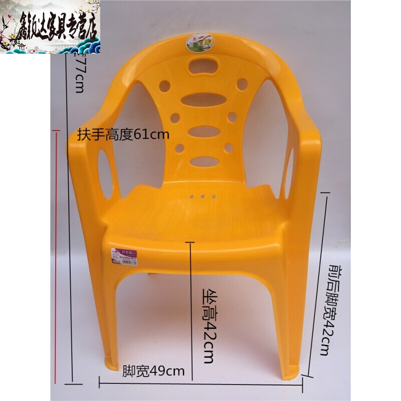 塑料躺椅圈椅